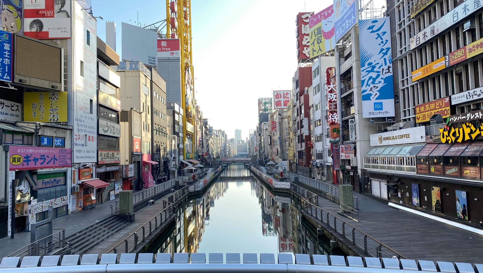 Vista de Osaka, Japón